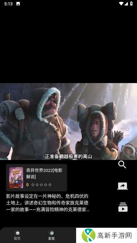 追剧兔app下载官方