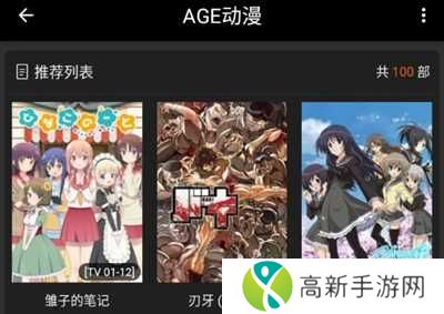 AGE登录地址分享