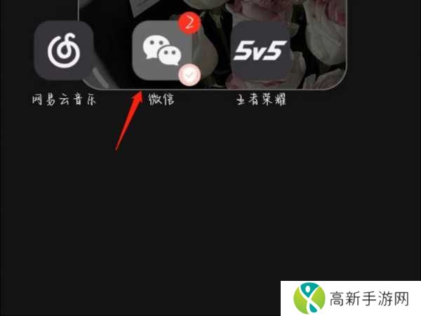 glow无屏蔽词关闭防沉迷模式方法