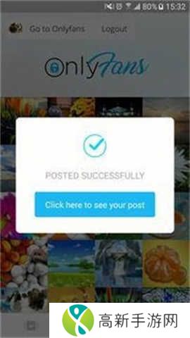 onlyfans中文版官网版下载安装