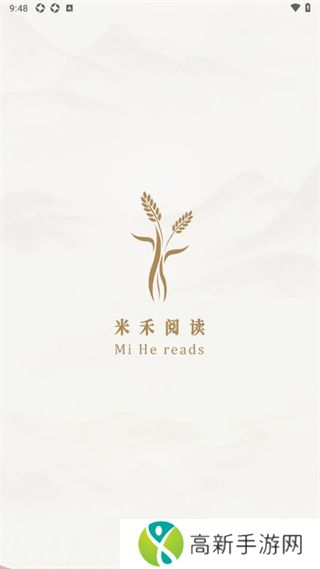 米禾阅读