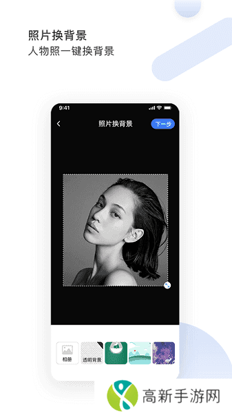 图视去水印免费版