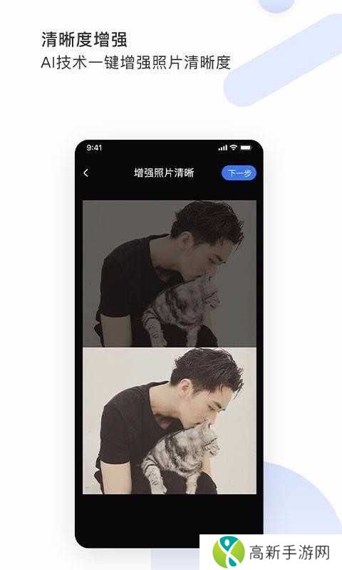 图视去水印免费版