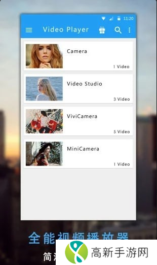 风驰影视官方版