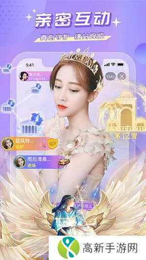 蜜疯直播app官方版