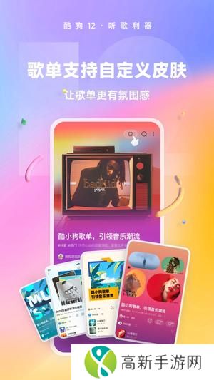 oppo音乐app最新版