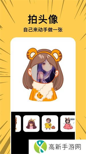 拷贝漫画app官方旧版