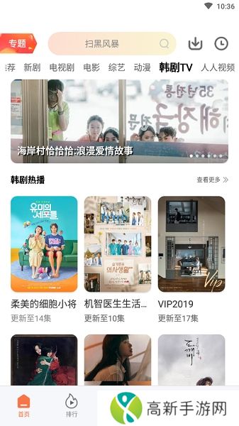 橘子视频app官方版