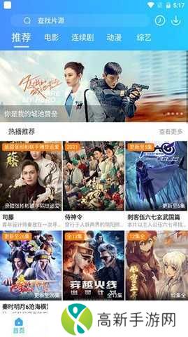 亦龙影视电视机版