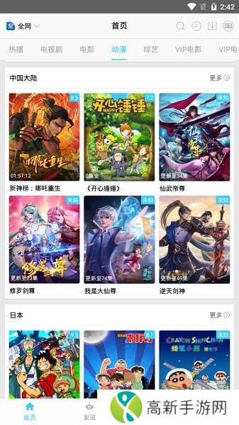 小熊视频软件安装免费