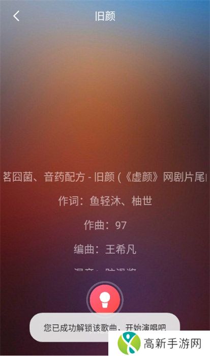 唱歌k歌大全app最新版