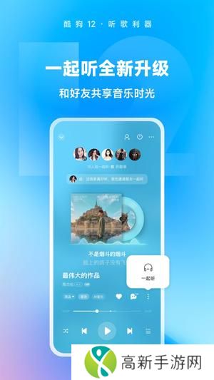 oppo音乐app最新版