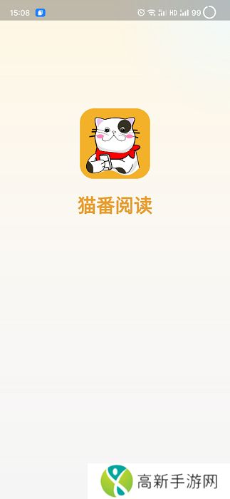 猫番阅读漫画书源正版