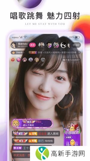 棉花糖直播软件app官方版