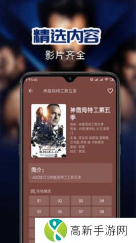 馒头影视去广告版安装