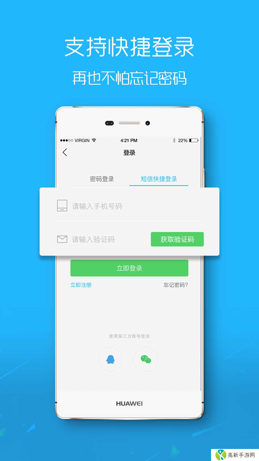 大舟山app