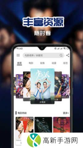 馒头影视去广告版安装