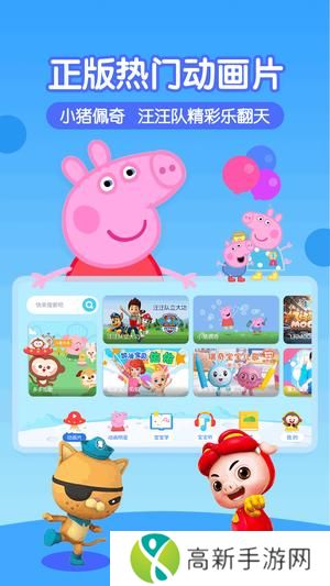 多多动画屋app最新版