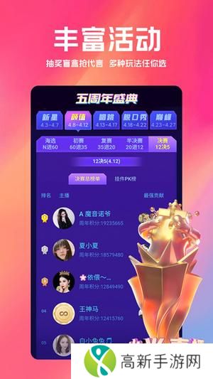 白金秀app最新版