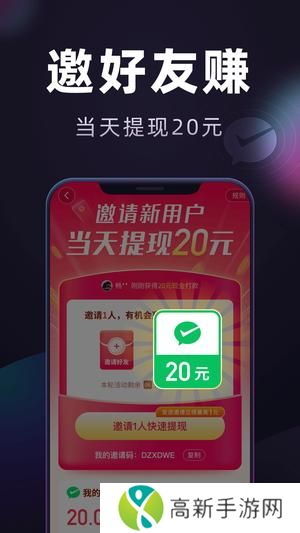 妙看极速版app免费版