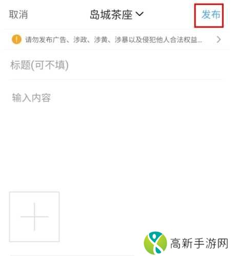 大舟山app软件指南6