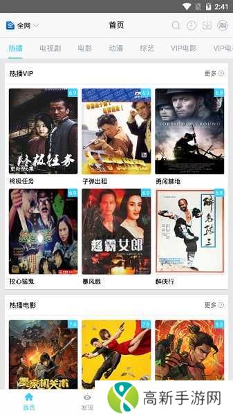 小熊视频软件安装免费