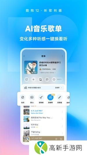 oppo音乐app最新版
