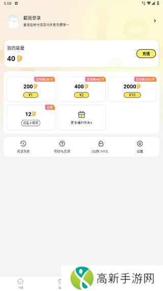 点点穿书app下载正版ios