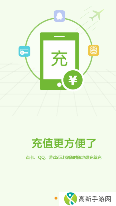 dd373游戏交易平台官网版下载