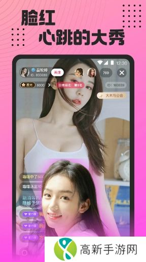 魅影直播官网手机版无卡顿流畅版本