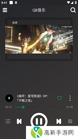 QB音乐完整版下载