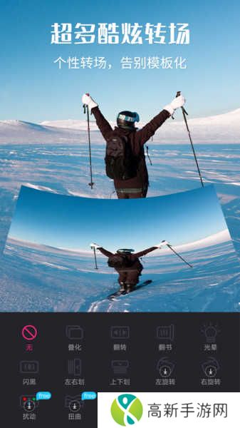 视频剪辑精灵安装