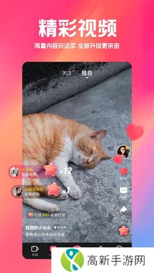 白金秀app最新版