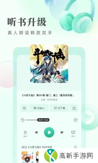 旧版书旗小说免费版