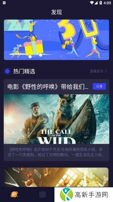 柠檬追剧纯净版