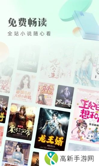 书旗小说网页版