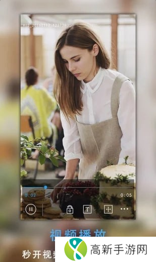 风驰影视官方版