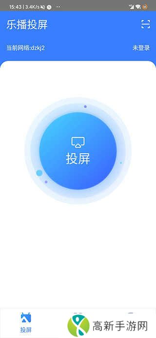 乐播投屏破解版