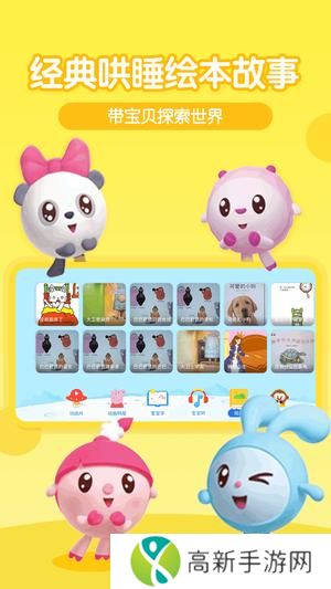 多多动画屋app最新版