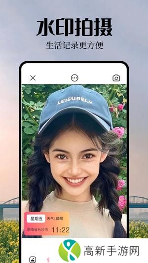 萌喵相机app最新版