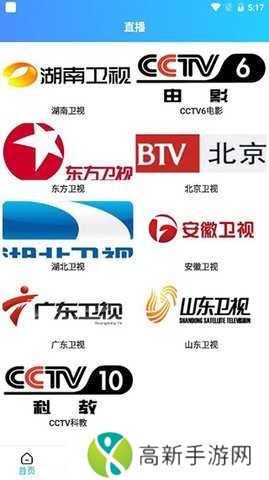 亦龙影视电视机版