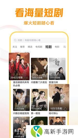 西瓜视频app官方版