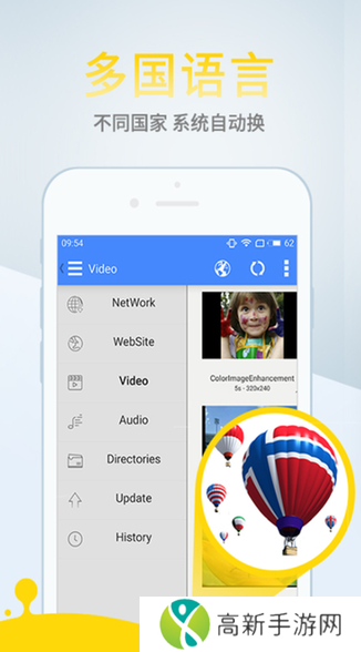 手机影音先锋h版