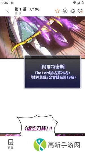 喵呜漫画喵上复活版