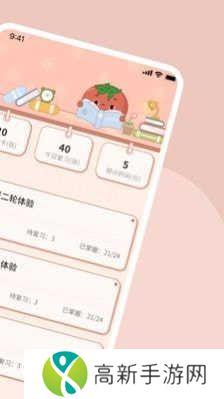 番茄记忆卡手机版