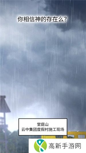 喵呜漫画喵上复活版