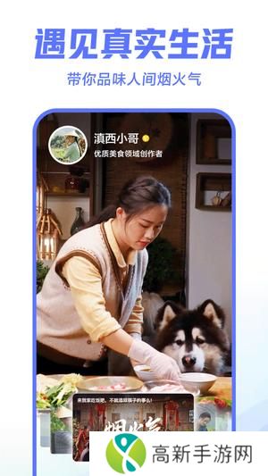 西瓜视频app官方版