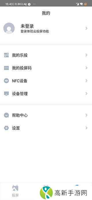 乐播投屏破解版
