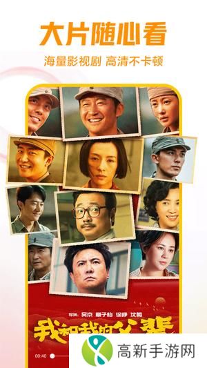 西瓜视频app官方版