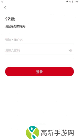 柠檬追剧正版 1.3 手机版